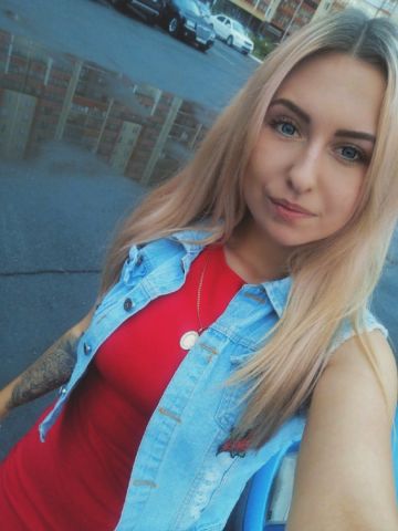 Амалия